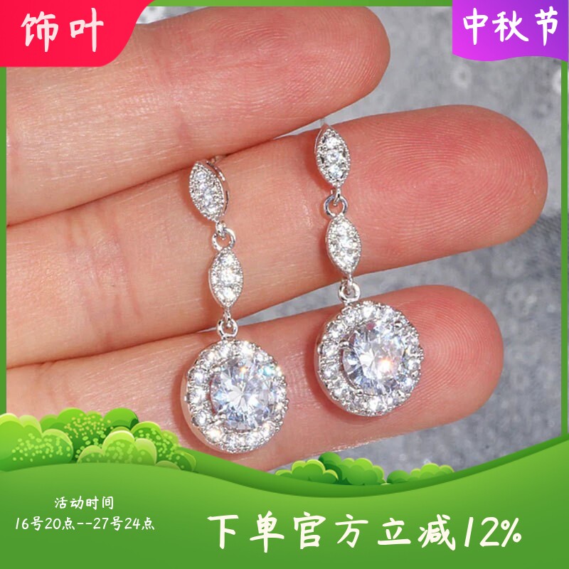 新款抖音超闪锆石流苏耳坠 长款圆包耳环女 新潮韩国气质耳饰品女