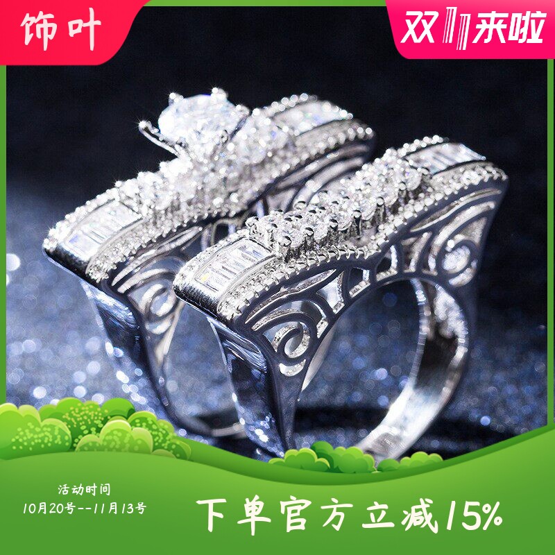 新款时尚高端奢华对戒精致镂空锆
