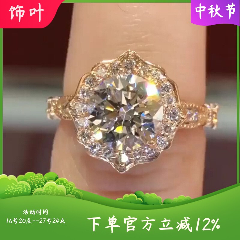 新款热卖戒指女魅力女王玫瑰金戒
