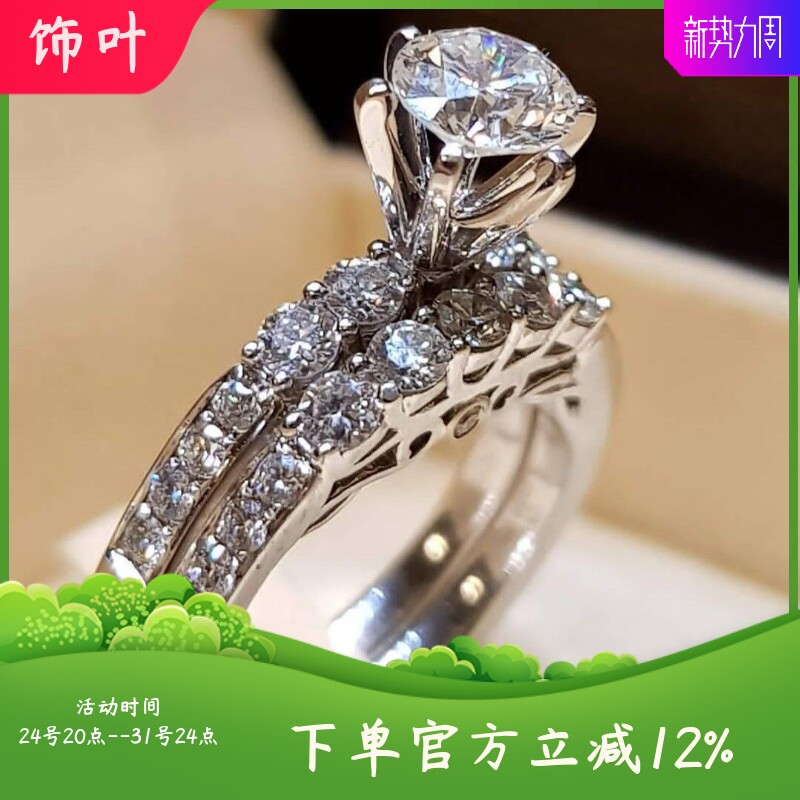 新款跨境爆款饰品时尚情侣锆石套