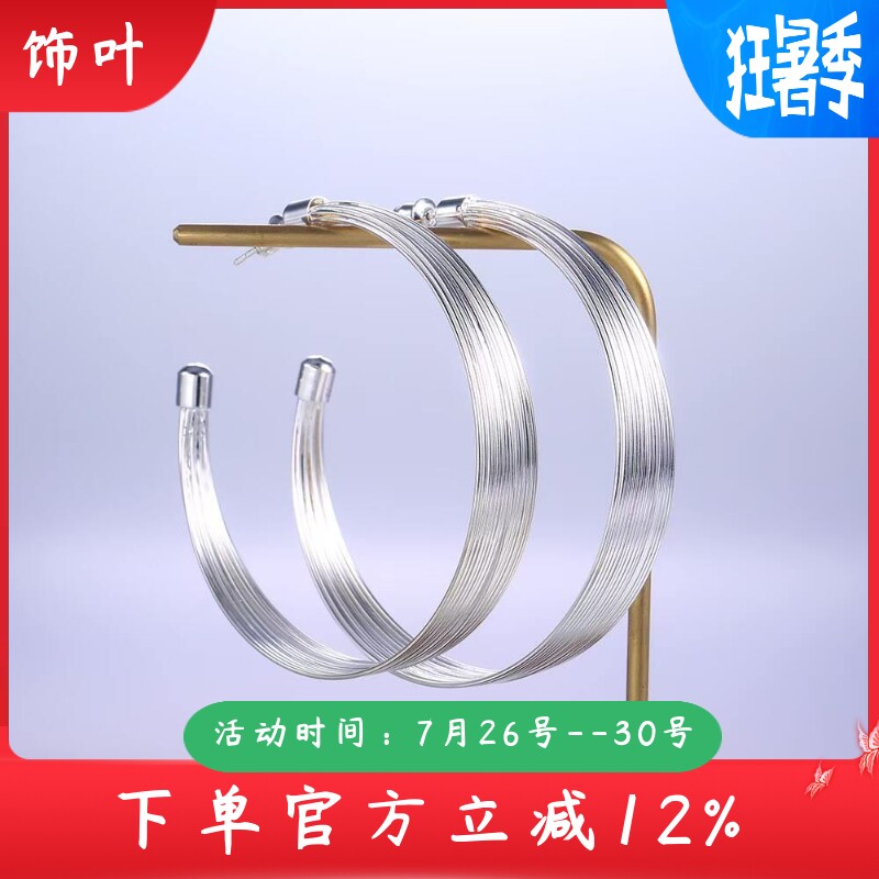 新款欧美热卖女士夸张大耳圈流行