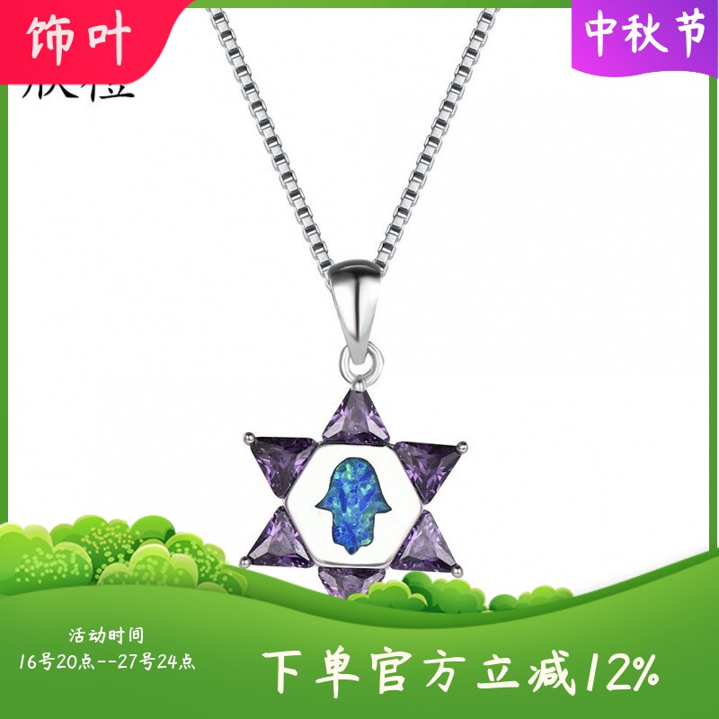 新款亚马逊 白金澳宝女士项链 欧美风企鹅吊坠