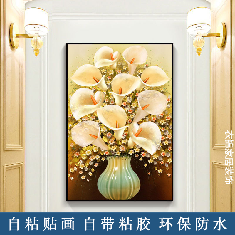 自粘贴画招财风水走廊过道客厅玄关装饰画酒店宾馆单幅墙壁画欧式图片