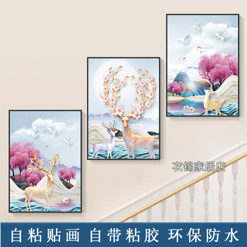 自粘墙纸贴画餐厅装饰画现代简约饭厅墙画北欧壁画厨房小清新贴纸,家居饰品,现代装饰画,淘宝优惠券,粉丝福利购,淘宝优惠卷