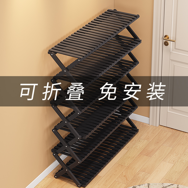 WAWJ免安装多层鞋架工厂直销