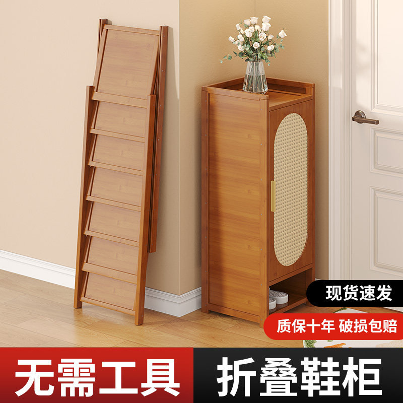 WAWJ多功能简约折叠鞋架图片