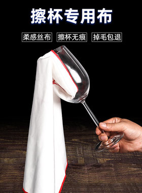 擦杯布不掉毛餐厅酒店