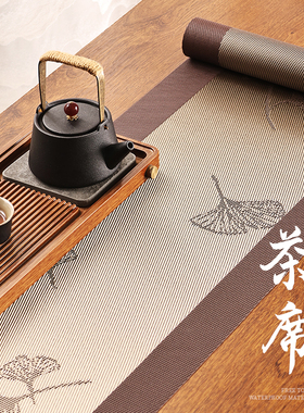 国风茶席新中式禅意茶垫桌旗桌布防水茶桌垫布国风茶盘垫茶台茶旗