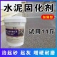 水泥固化剂 混凝土密封固化剂 水泥地面起沙灰处理渗透耐磨地坪漆
