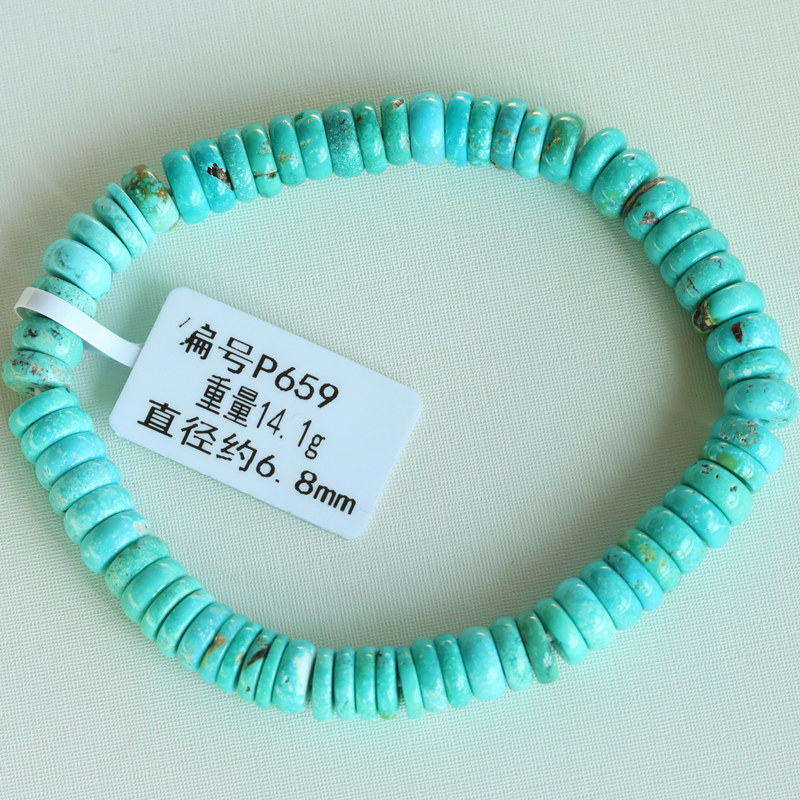 여성용 천연 청록색 팔찌 비즈 오리지널 미네랄 SHIYAN HUBEI 비즈 스페이서 보석 선물 항목 1개 사진 1개 포함