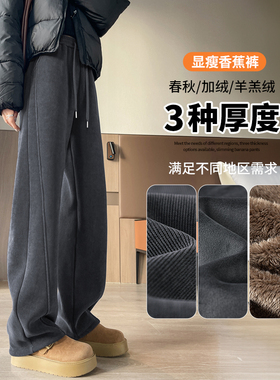 灰色阔腿裤女冬季加绒香蕉裤窄版镰刀裤休闲 直筒裤春秋小个子卫