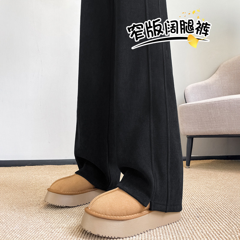 黑色阔腿裤女2025新款春秋款窄版直筒裤加绒小个子卫裤休闲运动裤