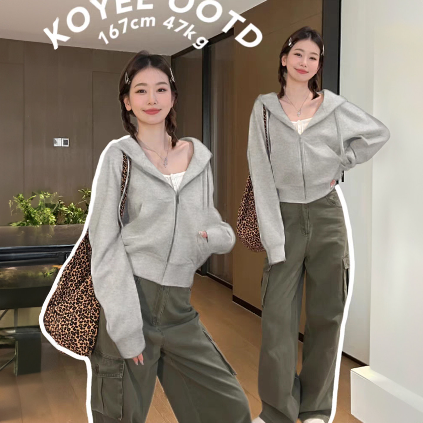 灰色卫衣女2025新款春秋季短款长袖上衣美式拉链开衫外搭连帽外套