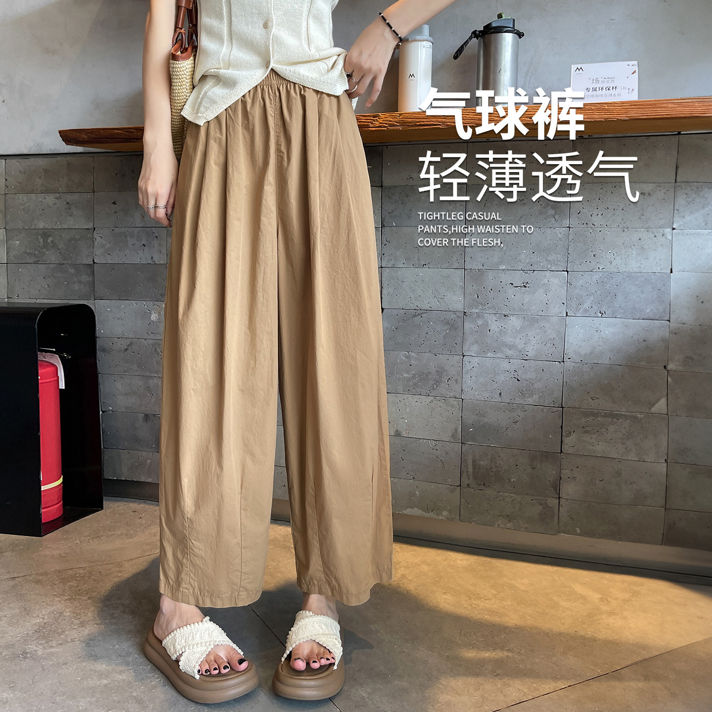 九分哈伦裤女夏薄款2025新款奶芙山本气球奶奶裤子防蚊冰丝阔腿裤