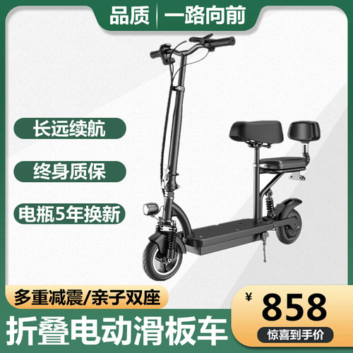 速发电动滑板车成年上班代驾x迷你轻便携折叠小型女士坐骑代步电