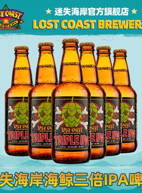 美国进口迷失海岸精酿啤酒海鲸三倍幽灵浑浊双倍迷雾快艇IPA