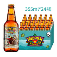 American Lost Coast imported Craft Beer Mist Speedboat Double IPA Craft Beer Zombie Four times IPA thumbnail 3