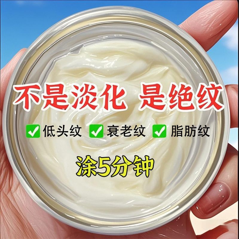 医用重组三型人源化胶原蛋白活细胞填充面部针肽抗皱紧致抗衰老霜