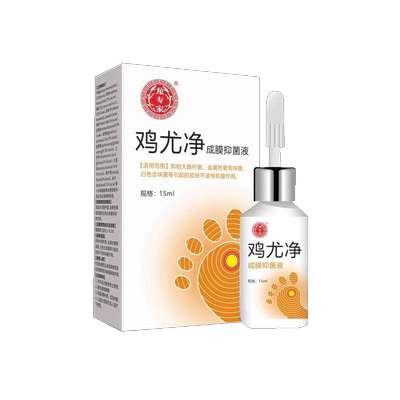 【鸡眼膏药水无痛脱落不残留】