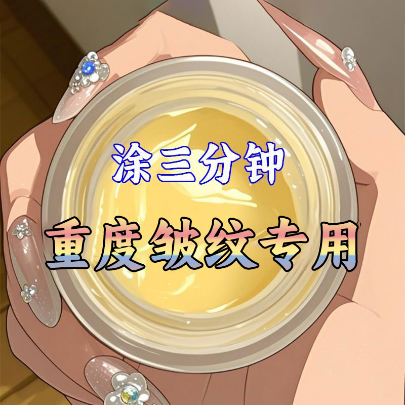 医用重组三型人源化胶原蛋白活细胞填充面部针肽抗皱紧致抗衰老霜