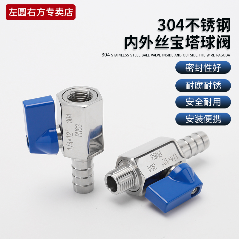 正品304不锈钢材质 抛光处理 美观大方