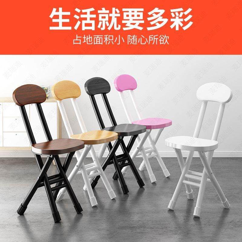 麦瑞迪折叠椅家用餐椅小板凳子简约电脑椅靠背椅培训椅学生宿舍椅怎么样,好用不?