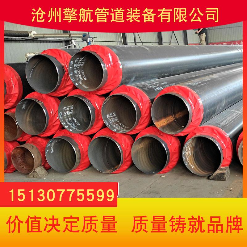 聚氨酯直埋保温管发泡供暖热水管网预制黑夹克保温岩棉无缝焊接管