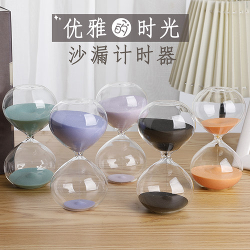 简约个性解压计时沙漏桌面摆件