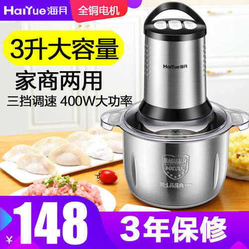 家月绞肉机质量怎么样 家月绞肉机口碑怎么样 小麦优选