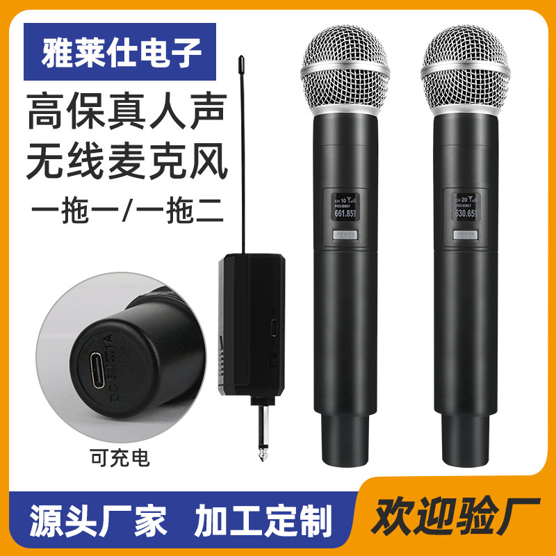 可充电线麦克风 SM58家用声卡直播专用户外K歌音响other/其他无