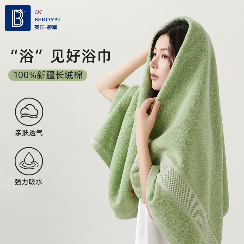 浴巾2025新款全棉100%加厚高级家用纯棉吸水不掉毛大人洗澡大毛巾