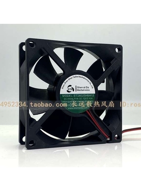 Shen Tai Da MOEEL:STD8025HBA12 DC 12V 0.40A 80x80x25mm风扇