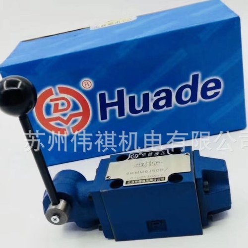 Huade阀DBW10A-1-50B/50XU6A/G24Z5L DBW10A-1-50B/50XU6A/G24NZ4