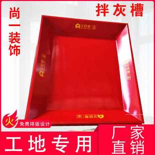 泥瓦工灰盆建筑灰盆工地用灰盆特制大号水泥拌灰盆 加厚铁板制作