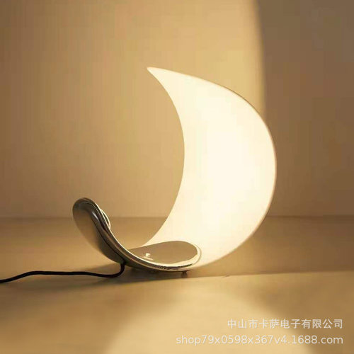 设计师Luceplan月亮充电台灯
