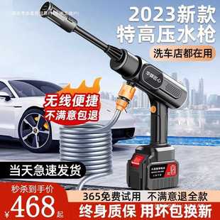 包邮 动洗车器洗车水枪家用无线电增压大功率高压水枪冲洗