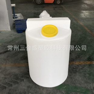 塑料搅拌罐 300公斤泳池净化系统 300升水处理加药系统 搅拌桶蓄