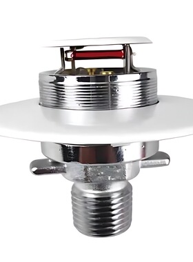 齐平式消防喷淋头 K-ZSTDQ 80-68℃ Q3快速反应