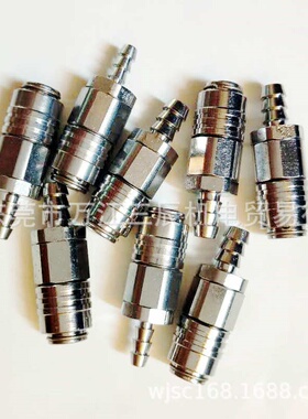 新货日东/NITTO小型快速接头 MC-06SCL 铜接头CUPLA快速接头