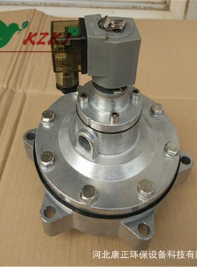 厂家袋式灰色脉冲阀直角脉冲阀DMF-Z-40脉冲电磁阀脉冲阀膜片阀