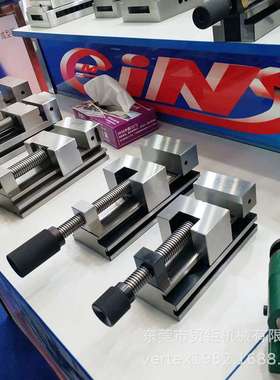 54866-100精展磁性除屑座MSR100磁性除铁屑器MSR-300/54866-300