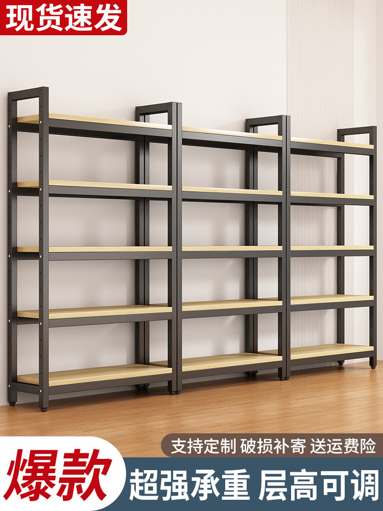 货架置物架家用书架简易多层陈列柜超市仓储展示架落地储物展示柜