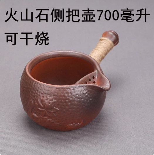 火山石围炉煮茶器侧把耐高温煮茶壶家用电陶炉罐罐煮分茶器粗陶