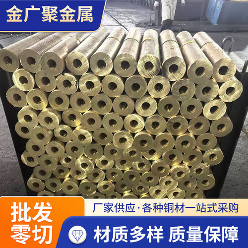 CuSn12Ni2锡青铜管ZCuSn5Pb5Zn5青铜管C91600锡青铜管可切割加工