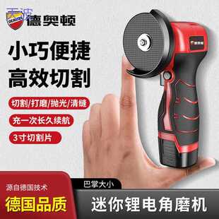 磨光机打磨机多功能小型手磨切 pkp迷你无刷角磨机锂电家用充电式