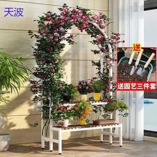 花架子家用客厅多层户外爬藤架落地铁艺绿萝架室内阳台花 bts新款