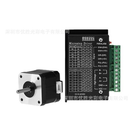 42步进电机驱动套装0.4N.M步进马达17HS4401S+TB6600电机驱动器4A