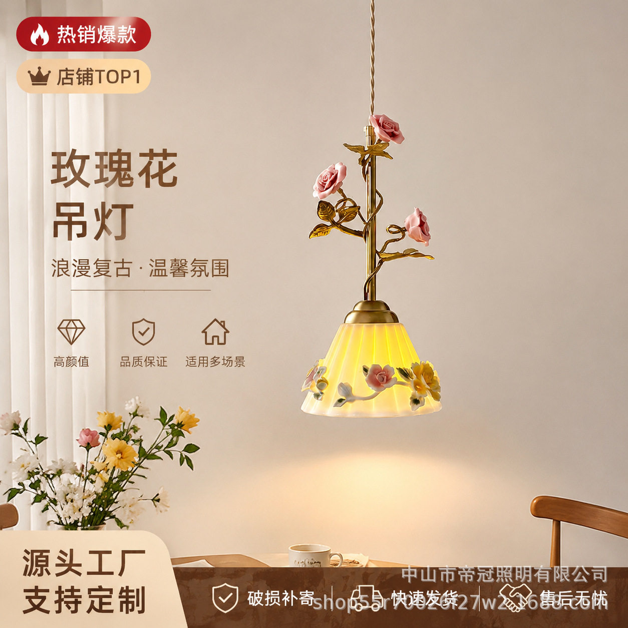 法式田园床头灯中古书房玄关玫瑰花朵创意玻璃氛围灯复古餐厅吊灯