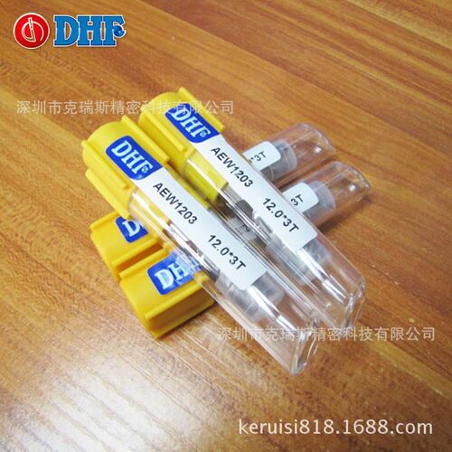 DHF 铝用铣刀 德信发 彩虹立铣刀 AEW1203 12.0*3T