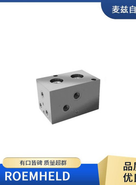 罗姆希特 1460100 薄型油缸 ROE MHELD 德国